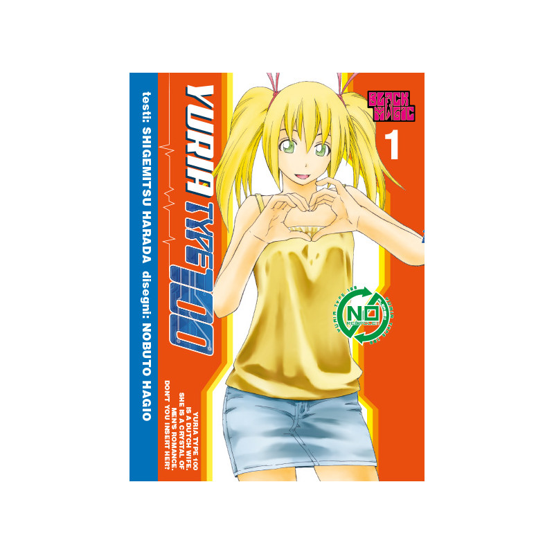 Yuria Type 100 vol.01 (di 12)